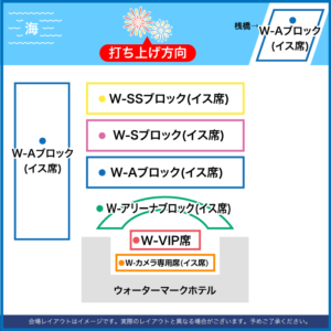 ハウステンボス九州一大花火まつり2023開催日程・観覧チケット価格は？/ホテルや混雑状況も調査