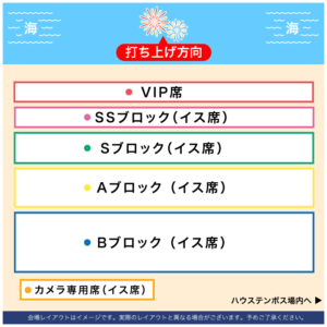 ハウステンボス九州一大花火まつり2023開催日程・観覧チケット価格は？/ホテルや混雑状況も調査