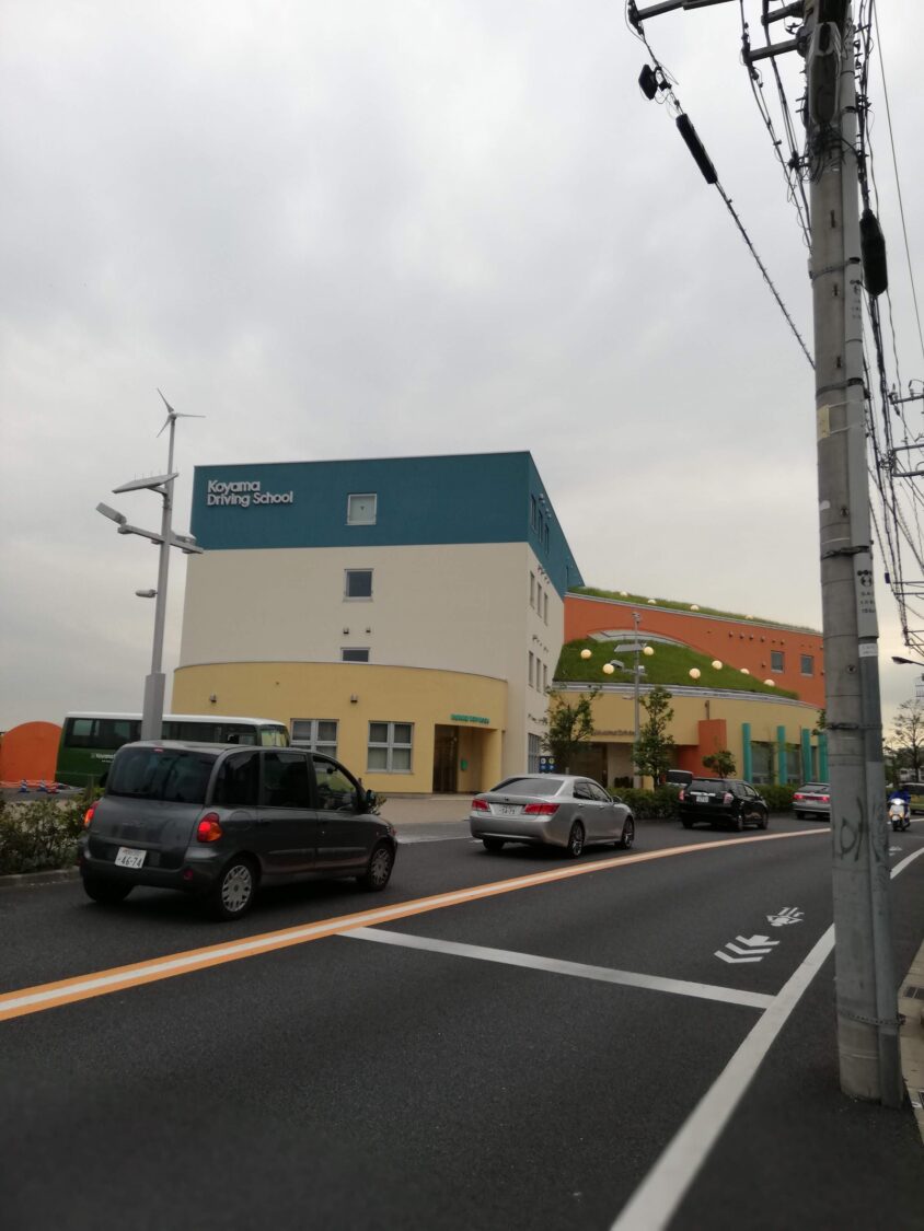 小山ドライビングスクールの外観