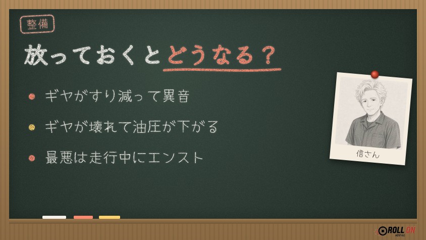 ADV160のリコールを放っておくとどうなる？異音から走行中のエンスト