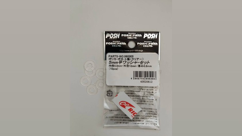 POSHの5mm透明ワッシャーセットのパッケージ