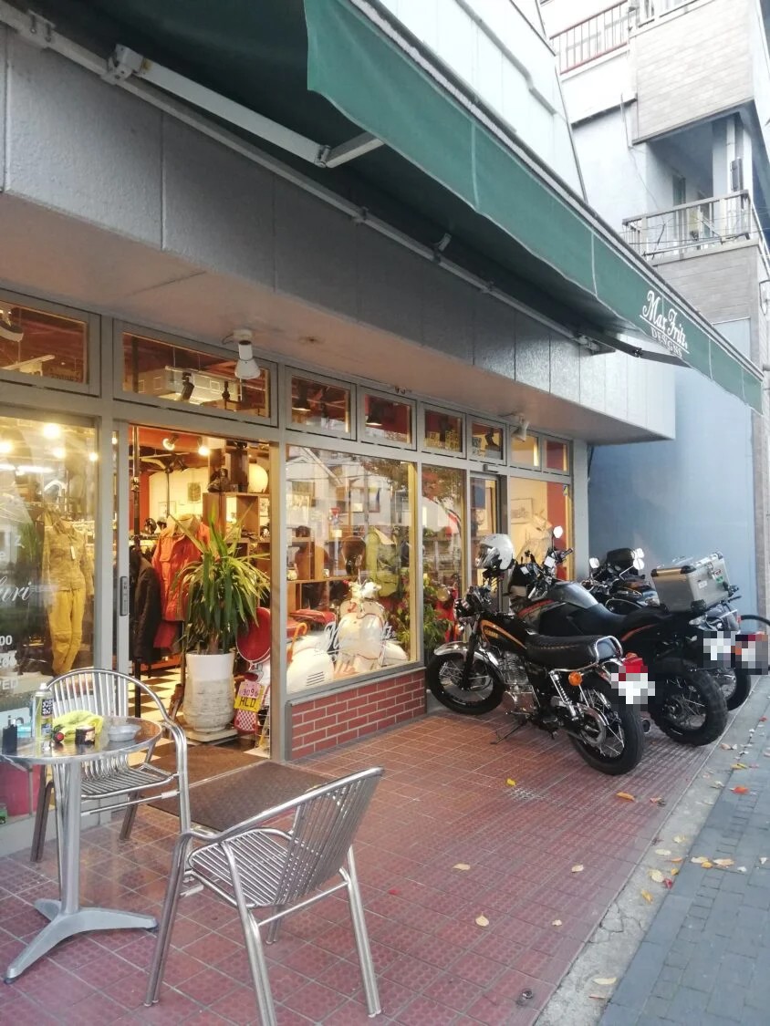 マックスフリッツ本店（東京・葛飾）の店の前